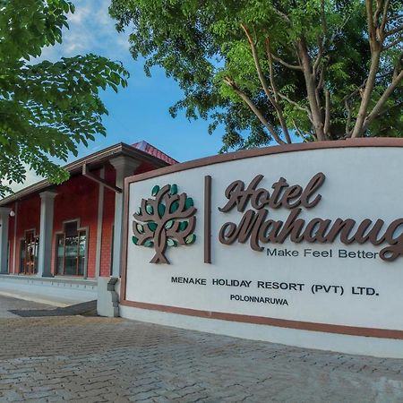 Mahanuge Hotel Polonnaruwa Exterior photo